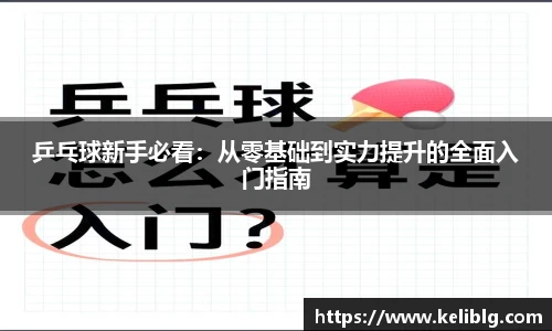 pg电子官网入口