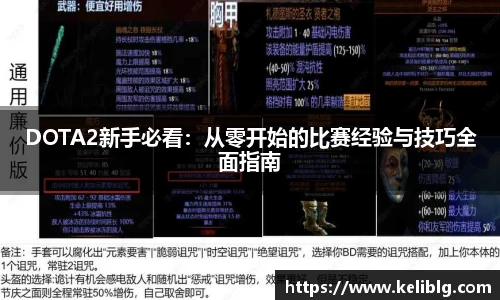 pg模拟电子电玩