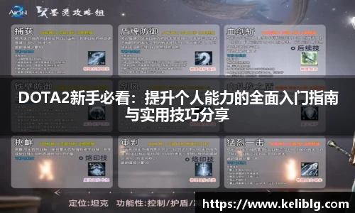 pg模拟器