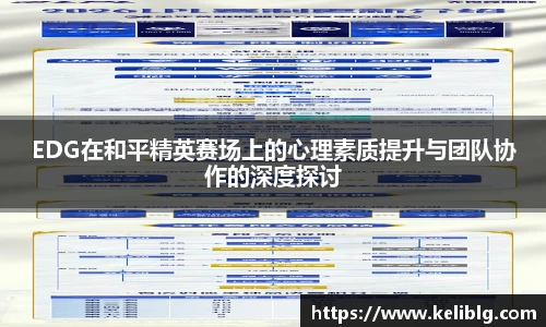 pg电子官网入口首页