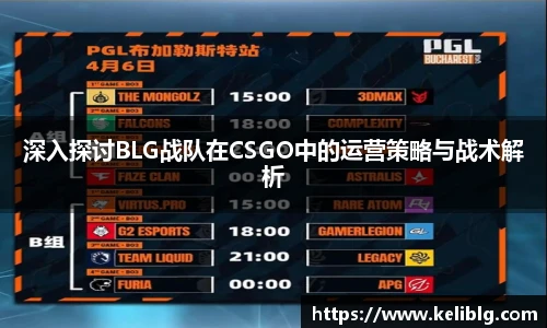 pg模拟器
