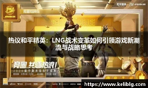 pg模拟器